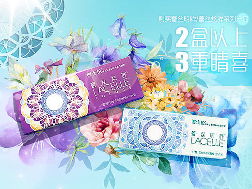 做完了就再也没看见过你们（个人主页-ZMTcwNzUzOTY=） - 电商 - 站酷设计师iPiKi原创素材 - 站酷ZCOOL