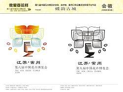 蝶韵古城（个人主页-ZMTIwMTM4MA==） - Logo - 站酷设计师李芳琪原创素材 - 站酷ZCOOL