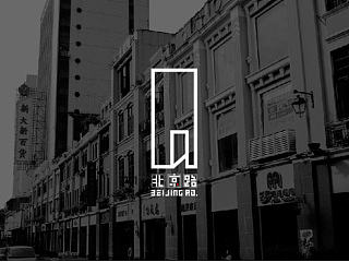 广州北京路视觉形象策划