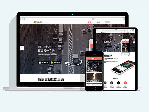 邂逅周末（个人主页-ZMTUzOTU1NzY=） - APP界面 - 站酷设计师ninnyninny原创素材 - 站酷ZCOOL