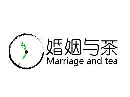 婚姻与茶 