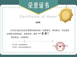 你努力的樣子真美