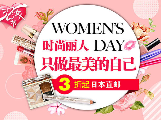 38节活动（个人主页-ZMjA5NDQ2NTY=） - 运营设计 - 站酷设计师KAKUBear原创素材 - 站酷ZCOOL