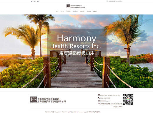 国际交流网站建设（个人主页-ZMTcyNjQ1NTI=） - 企业官网 - 站酷设计师buyanyu原创素材 - 站酷ZCOOL