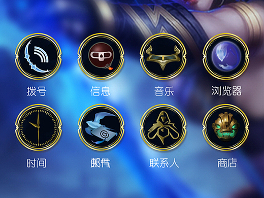 英雄联盟手机主题ui-图标3年前奶大力插画-艺术插画3年前临摹iconui