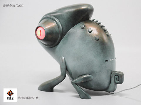 【觉物纪】蓝牙音箱