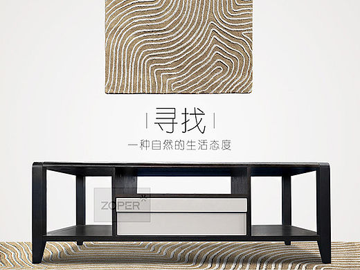 左派北欧水曲柳茶几详情
