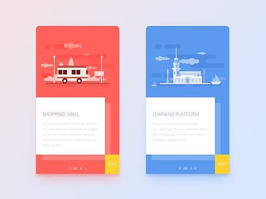 启动页（个人主页-ZMTc4MDUxNjQ=） - APP界面 - 站酷设计师灰太羊茗原创素材 - 站酷ZCOOL