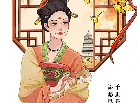 共赴长安秋（个人主页-ZNTUzMjcyOTY=） - 商业插画 - 站酷设计师啊臾原创素材 - 站酷ZCOOL