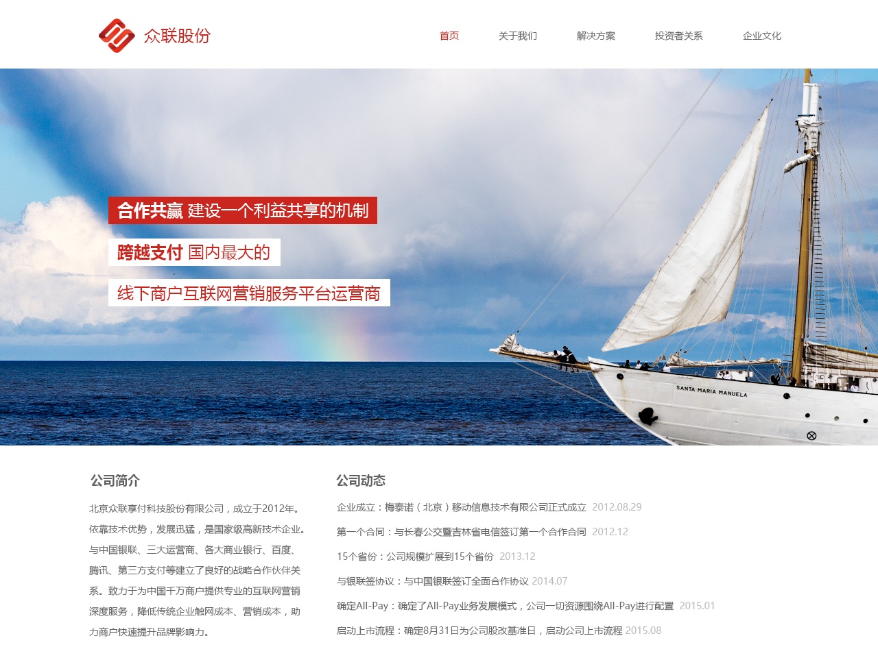 公司官网_伊杉13-站酷ZCOOL