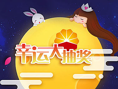 整理一些微信wap界面