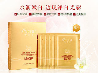 天猫护肤品详情页优化 卖点优化（个人主页-ZNzM3MTQwNA==） - 电商 - 站酷设计师七月灵龙原创素材 - 站酷ZCOOL