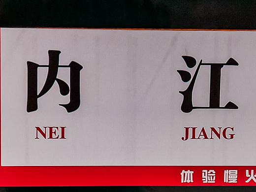 关于绿皮火车的那些故事