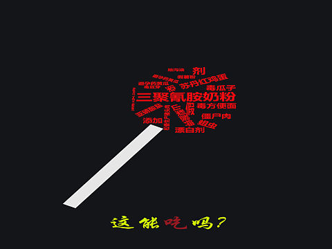 招贴作业终于完了