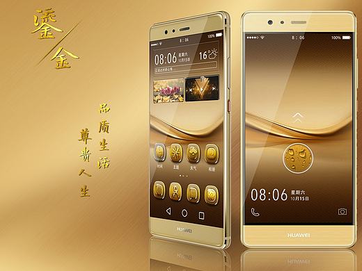 華為主題圖標-鎏金（個人主頁-ZMTg3NDIyODA=） - 圖標 - 站酷設計師風暴視覺007原創(chuàng)素材 - 站酷ZCOOL