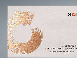 名片