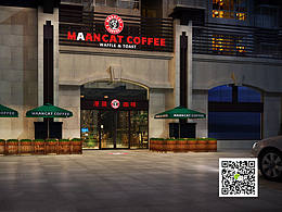 南充专业特色咖啡厅装修设计公司|南充咖啡厅设计-常熟漫猫咖啡