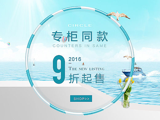 女装海报 欧美女装（个人主页-ZMTU1ODM5Mjg=） - 运营设计 - 站酷设计师ZZ电商视觉设计原创素材 - 站酷ZCOOL