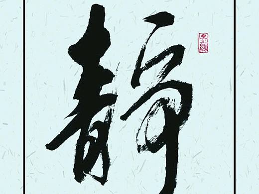 文化展板（个人主页-ZMjgyODUwOTY=） - 宣传物料 - 站酷设计师0024iii原创素材 - 站酷ZCOOL