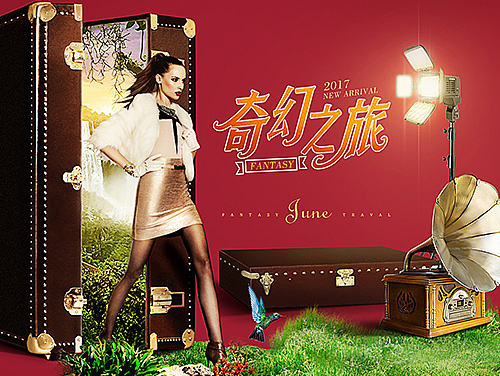 “杰视帮”入学考试—预习作业