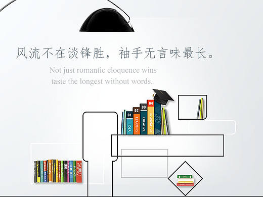 书本类网站banner（个人主页-ZMTk2Njc2ODA=） - 其他网页 - 站酷设计师李丹予原创素材 - 站酷ZCOOL