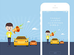 交互设计