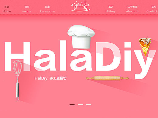 HalaDIY蛋糕坊