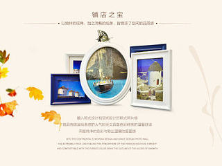 2015 首頁（個人主頁-ZNzMwNDA3Ng==） - 電商 - 站酷設(shè)計師不吃腥的貓2019原創(chuàng)素材 - 站酷ZCOOL