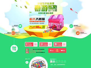 学习中。。（个人主页-ZNzQxNTQ3Mg==） - 电商 - 站酷设计师师兄1906原创素材 - 站酷ZCOOL