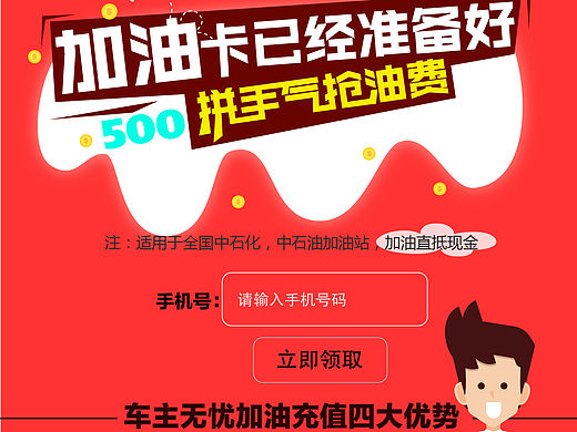 H5（个人主页-ZMTYyNDM0NTI=） - APP界面 - 站酷设计师赵晓香原创素材 - 站酷ZCOOL