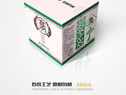 给小安作的药盒效果（个人主页-ZMjUwMjQwOA==） - 品牌 - 站酷设计师坤麟原创素材 - 站酷ZCOOL