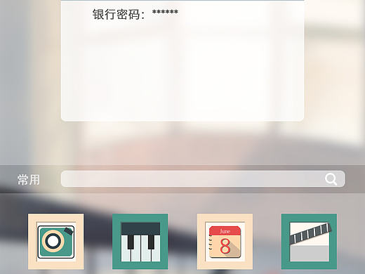毕业季（手机主题图标）