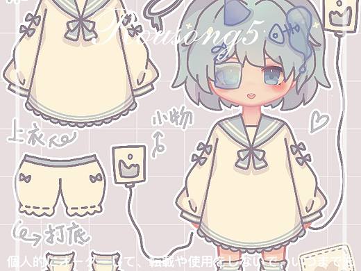 一些简单的qq服设小贴纸