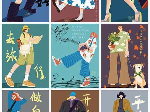 人物插画