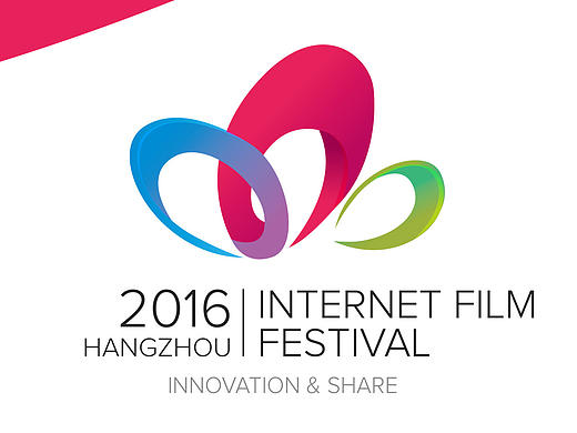 杭州互联网电影大会logo