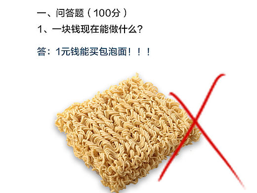 手机朋友圈图4