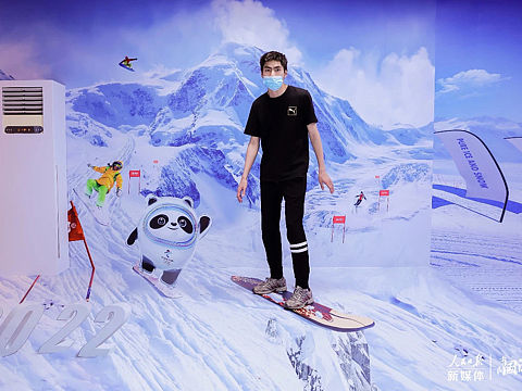 北京冬奥会主题冰雪3D画