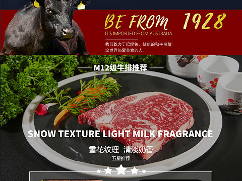 首页（个人主页-ZNTM2OTIzMjQ=） - 电商 - 站酷设计师Chiaes原创素材 - 站酷ZCOOL