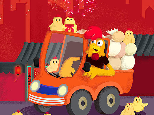 祝大家鸡年大吉吧