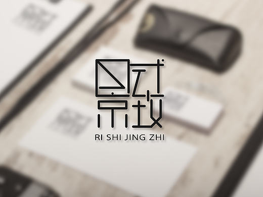 “日式景致”漆艺logo、包装、折页、海报——毕业设计#青春答卷 2016#