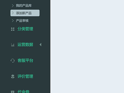 產(chǎn)品庫(kù)（個(gè)人主頁(yè)-ZMTc0NDM4OTY=） - 企業(yè)官網(wǎng) - 站酷設(shè)計(jì)師十二月九號(hào)原創(chuàng)素材 - 站酷ZCOOL