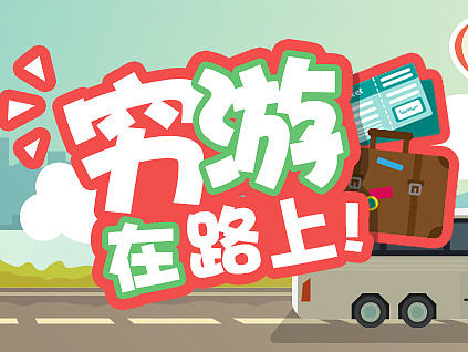 理财banner（个人主页-ZMjAxMzY0NzI=） - 运营设计 - 站酷设计师CACTACEAE_GG原创素材 - 站酷ZCOOL