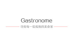 临时