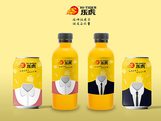乐虎饮料包装《全员正能量》