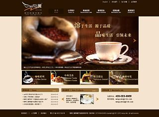 咖啡网页界面设计