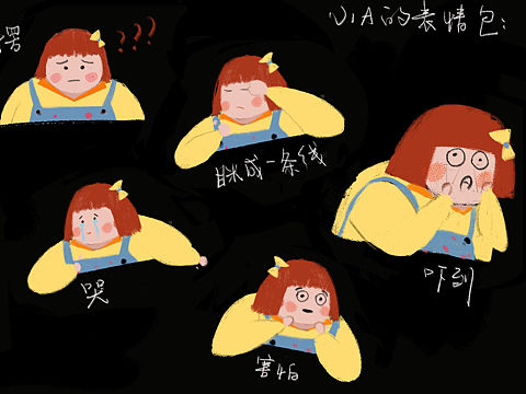 涂鸦（个人主页-ZMzE0OTA3ODQ=） - 儿童插画 - 站酷设计师闲鱼不闲原创素材 - 站酷ZCOOL