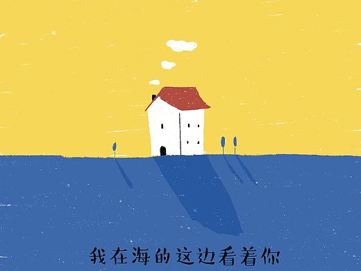 想见你--原创插画（个人主页-ZNDY2MDM5MTY=） - 创作习作 - 站酷设计师我爱那看花的人原创素材 - 站酷ZCOOL