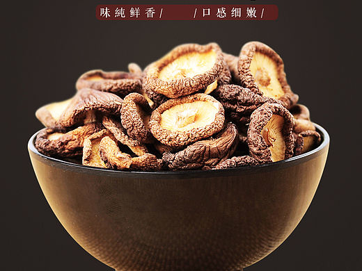 天猫详情页设计/重庆美食/香菇详情页设计