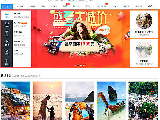官网设计（个人主页-ZMjIzNTQwNjQ=） - 电商 - 站酷设计师steven768594原创素材 - 站酷ZCOOL