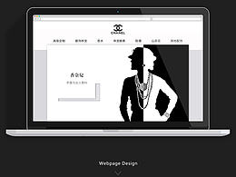 CHANEL网页设计